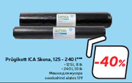 Prügikott ICA Skona, 125 - 240 l*** -40%