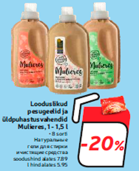 Looduslikud pesugeelid ja üldpuhastusvahendid Mulieres, 1 - 1,5 l  -20%