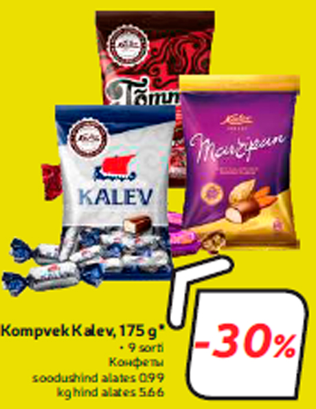 Kompvek Kalev, 175 g*  -30%