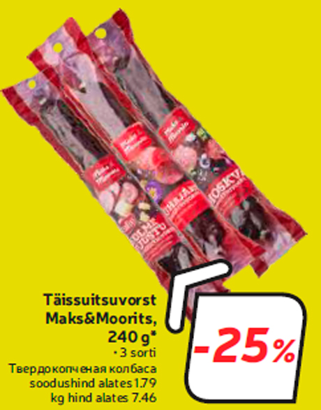 Täissuitsuvorst Maks&Moorits, 240 g*  -25%