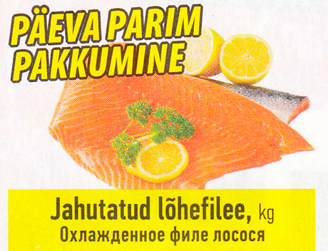 Jahutatud lõhefilee, kg - Päevaparim pakkumine