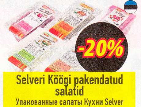 Selveri Köögi pakendatud salatid  -20%