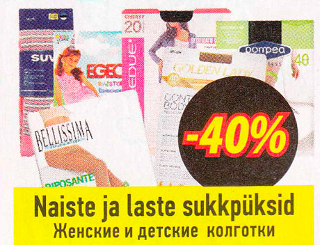 Naiste ja laste sukkpüksid  -40%