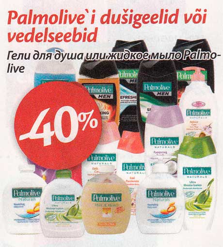 Palmolive´i dušigeelid või vedelseebid -40%