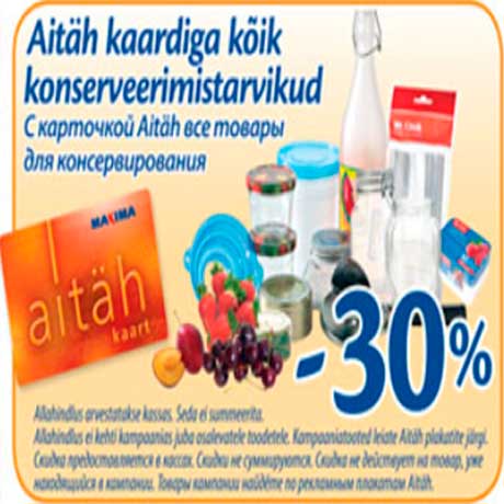 Konserveerimistarvikud -30%