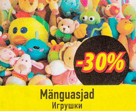 Mänguasjad  -30%