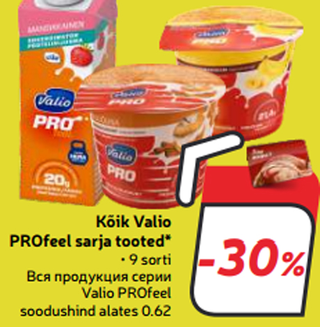 Kõik Valio PROfeel sarja tooted* -30%