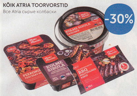 KÕIK ATRIA TOORVORSTID  -30%