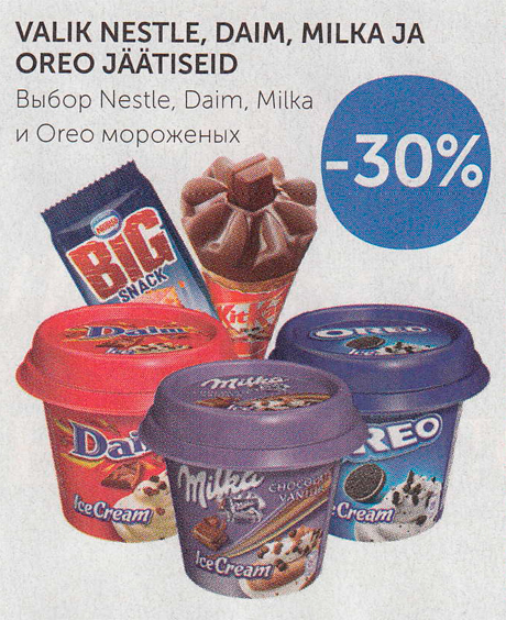 VALIK NESTLE, DAIM, MILKA JA OREO JÄÄTISED  -30%