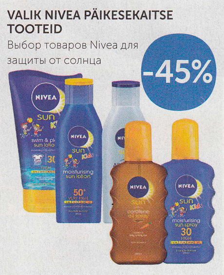 VALIK NIVEA PÄIKESEKAITSE TOOTEID  -45%