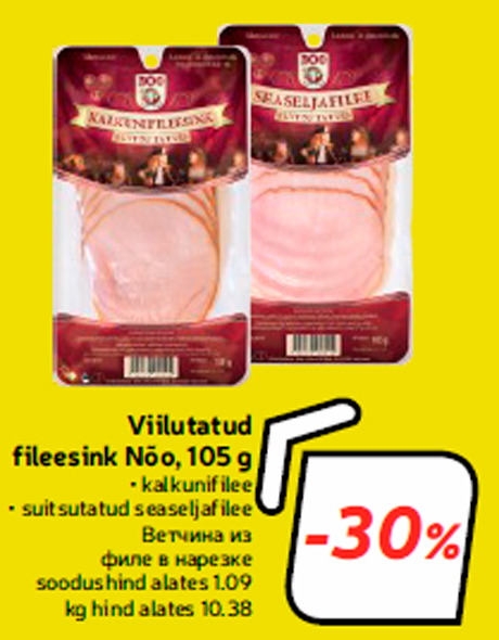 Viilutatud fileesink Nõo, 105 g -30%