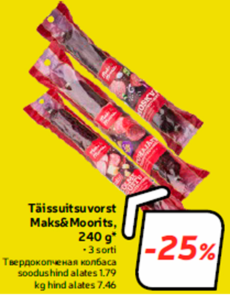 Täissuitsuvorst Maks&Moorits, 240 g* -25%