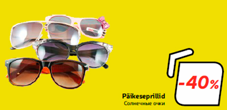 Päikeseprillid  -40%