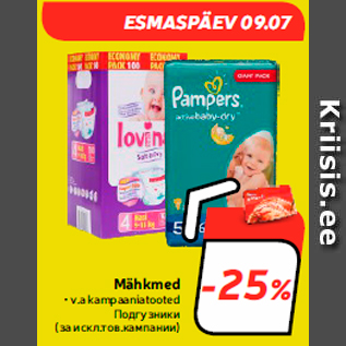 Mähkmed  -25%
