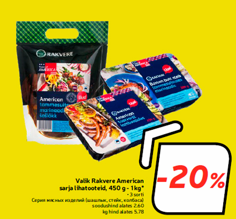 Valik Rakvere American sarja lihatooteid, 450 g - 1 kg* -20%