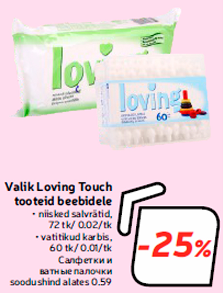 Valik Loving Touch tooteid beebidele  -25%