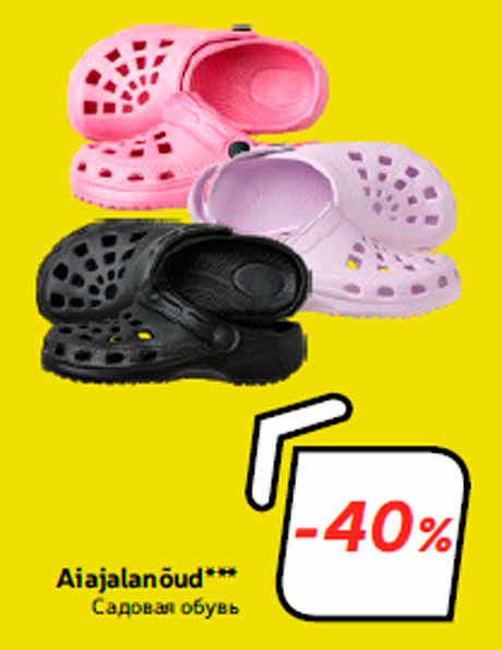 Aiajalanõud***  -40%