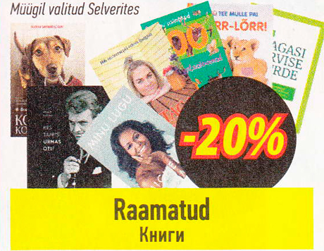 Raamatud  -20%