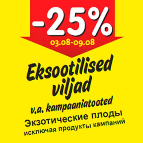 Eksootilised viljad -25%