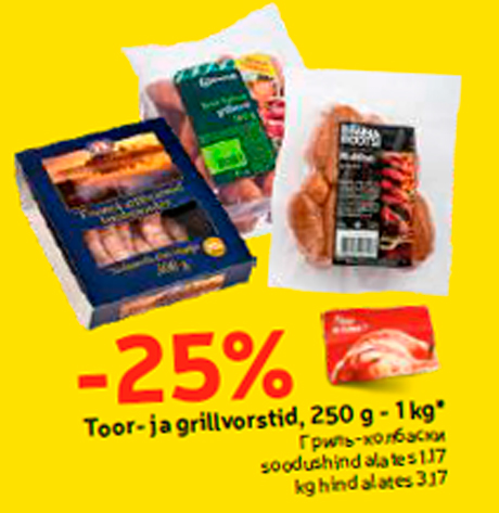 Toor- ja grillvorstid, 250 g - 1 kg* -25%