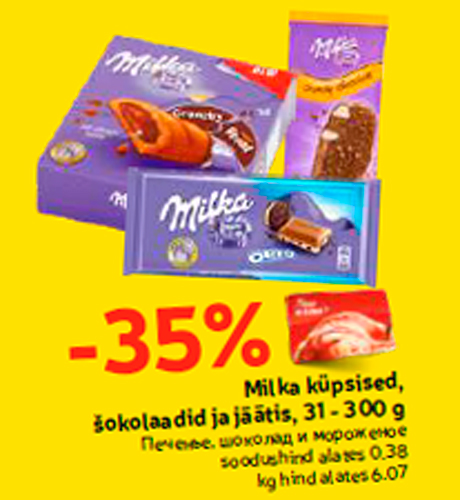 Milka küpsised, šokolaadid ja jäätis, 31 - 300 g -35%