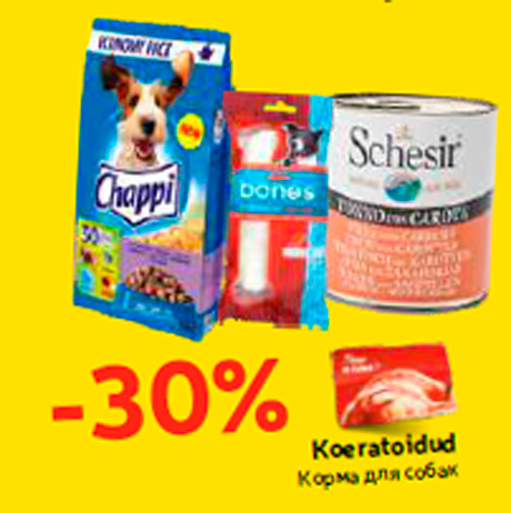 Koeratoidud -30%