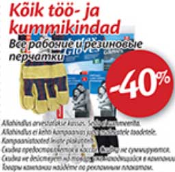 Kõik Töö- ja kummikindad -40%