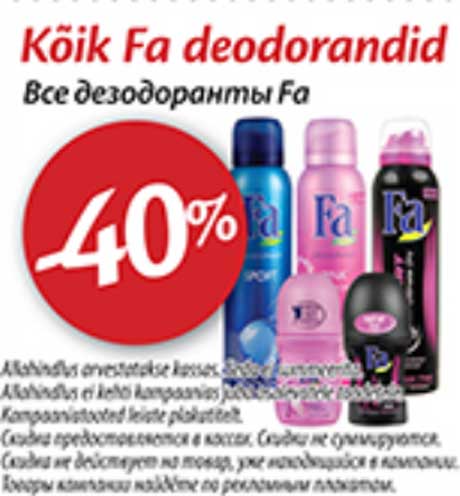 Kõik Fa deodorandid -40%