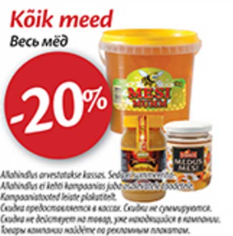 Kõik meed -20%