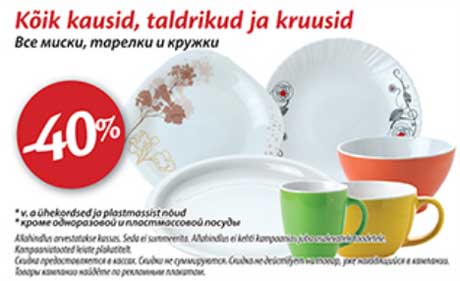 Kõik kausid, taldrikud ja kruusid -40%