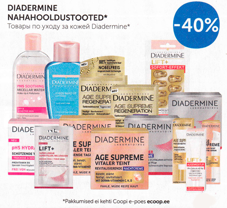 DIADERMINE NAHAHOOLDUSTOOTED*  -40%