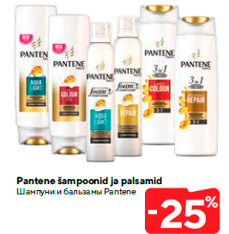 Pantene šampoonid ja palsamid -25%