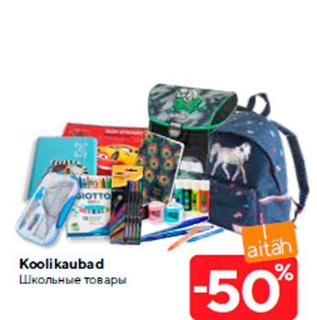 Koolikaubad  -50%
