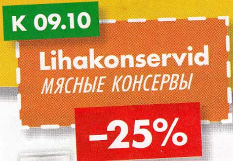 Lihakonservid -25%