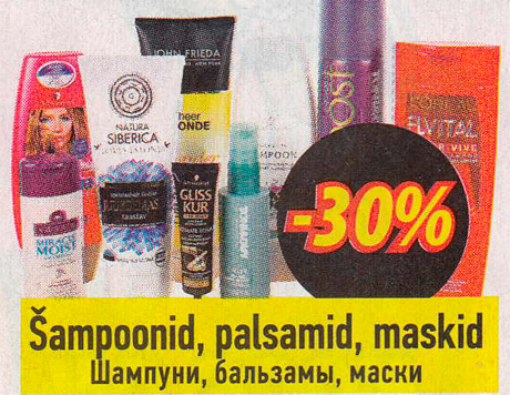 Šampoonid, palsamid, maskid  -30%