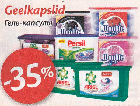 Geelkapslid  -35%