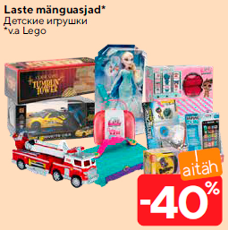 Laste mänguasjad*  -40%

