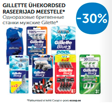 GILLETTE ÜHEKORDSED RASEERIJAD MEESTELE*  -30%