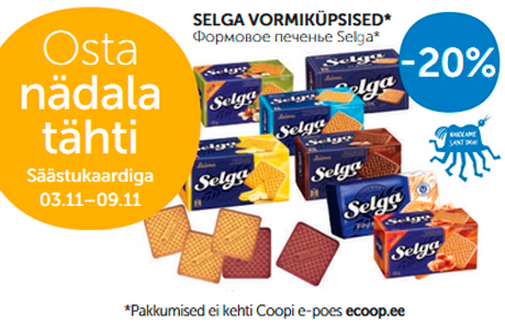 SELGA VORMIKÜPSISED*  -20%