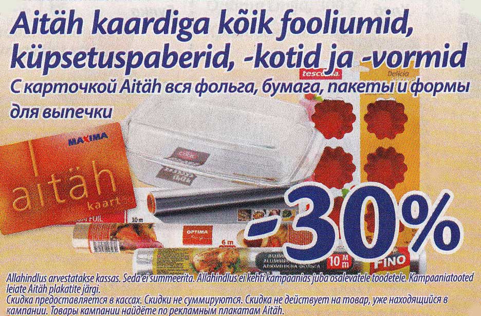 Aitäh kaardiga kõik fooliumid, küpsetuspaberid, -kotid ja -vormid -30%