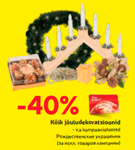 Kõik jõuludekoratsioonid  -40%