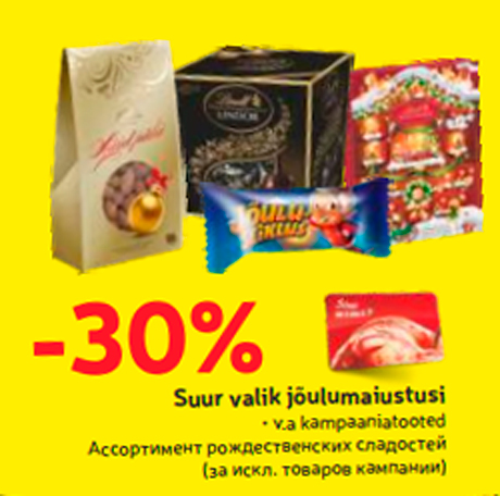 Suur valik jõulumaiustusi -30%