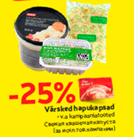 Värsked hapukapsad  -25%
