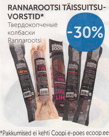 RANNAROOTSI TÄISSUITSUVORSTID*  -30%