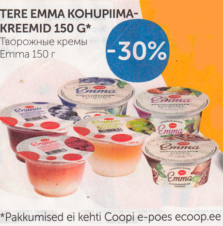 TERE EMMA KOHUPIIMAKREEMID 150 G*  -30%