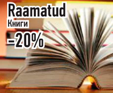 Raamatud -20%