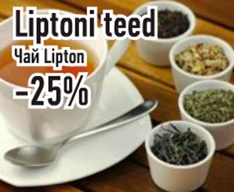 Liptoni teed  -25%