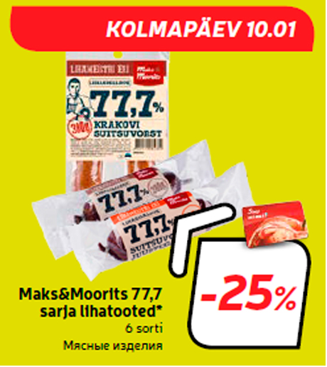 Maks&Moorits 77,7 sarja lihatooted* -25%