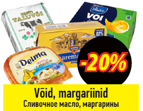 Võid, margariinid  -20%