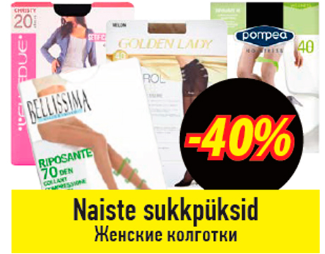 Naiste sukkpüksid  -40%